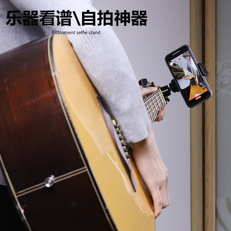 ベークライト製ギター・ウクレレ撮影用スタンド、楽器ヘッド自撮 - Musical Instrument Video のレビューと価格