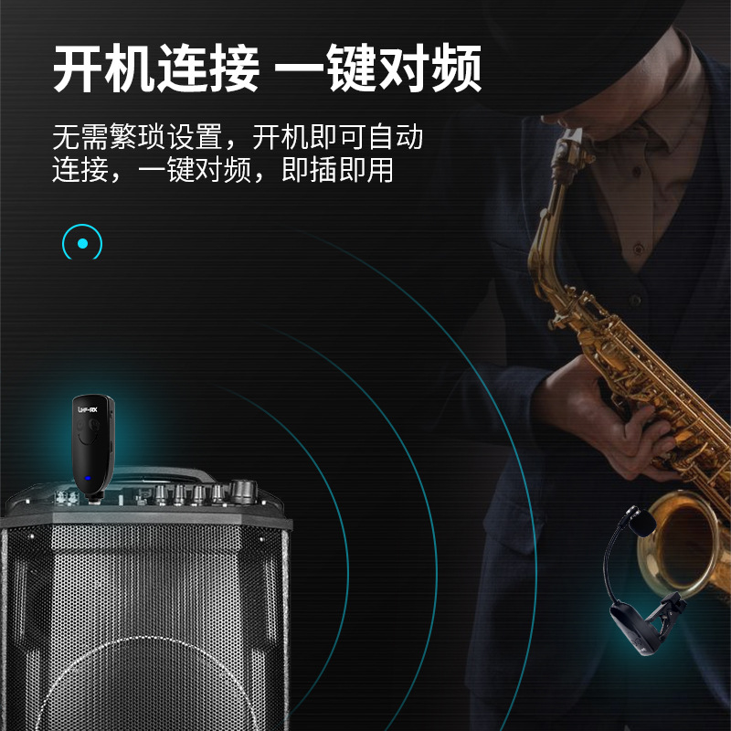 ワイヤレスマイク 楽器用ピックアップアンプ プロフェッショナ - Musical Instrument Of のレビューと価格
