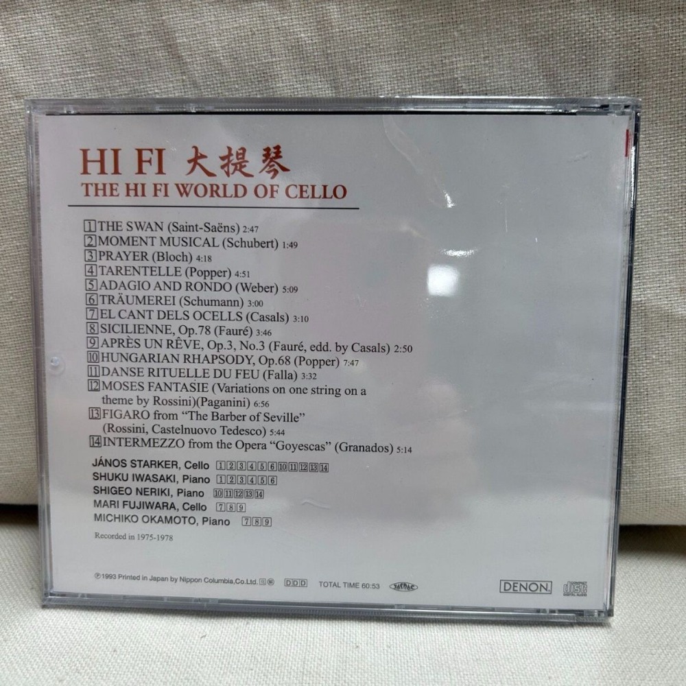 デノン ハイファイ オーディオファイル チェロ チェロのハイ - Musical Instrument Of のレビューと価格