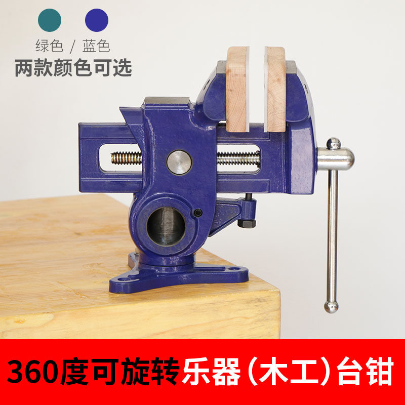 楽器用プライヤー 木工用プロフェッショナルギター修理プライヤ - Musical Instrument Of のレビューと価格
