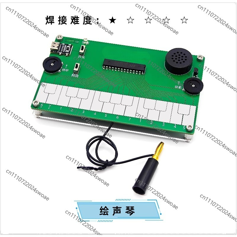 ピアノの描画 電子楽器 DIYメーカー講座 デザイン課題 溶 - Musical Instrument In Drawing のレビューと価格