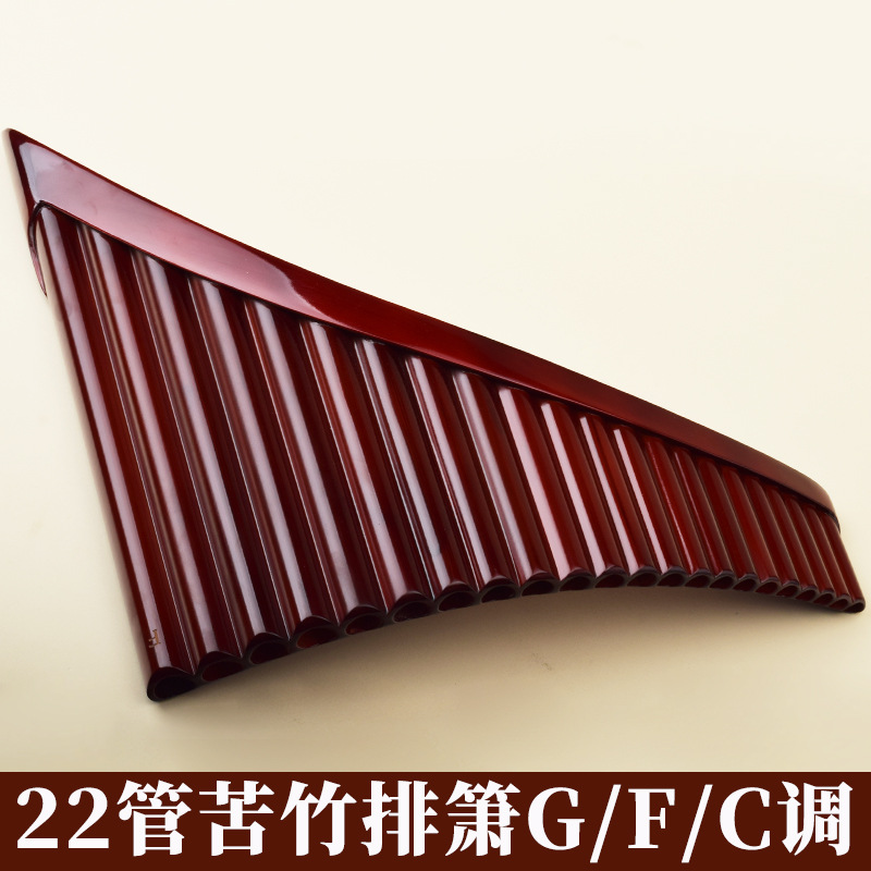 パンフルート 22管、高品質な苦竹製、ルーマニアスタイル、初 - Musical Instrument Of のレビューと価格