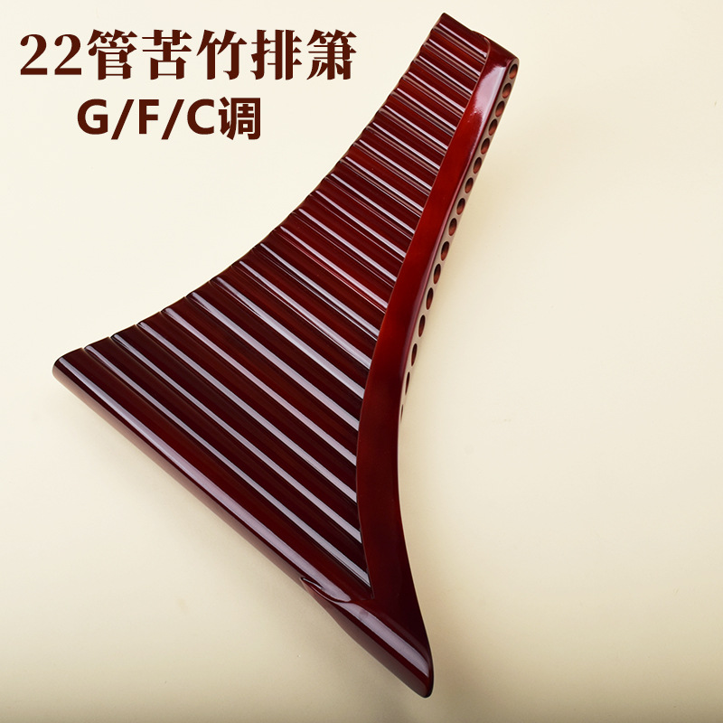 パンフルート 22管、高品質な苦竹製、ルーマニアスタイル、初 - Musical Instrument Of のレビューと価格