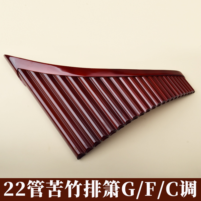パンフルート 22管、高品質な苦竹製、ルーマニアスタイル、初 - Musical Instrument Of のレビューと価格