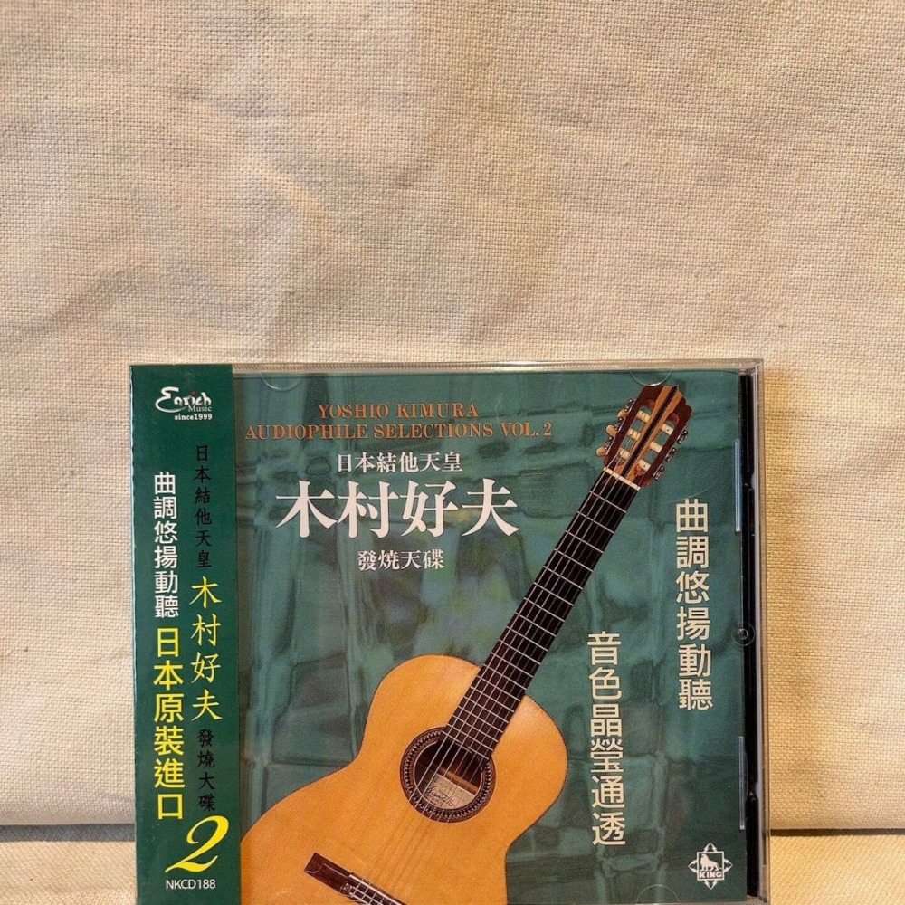 木村洋雄 日本のギターマスター オーディオファイル HiFi - Musical Instrument Of のレビューと価格