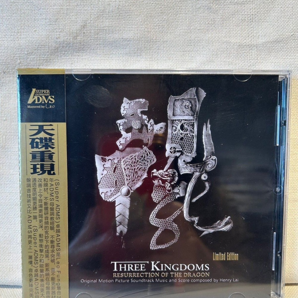三国志シリーズ エピックサウンドトラック ミュージック エン - Musical Instrument Of のレビューと価格