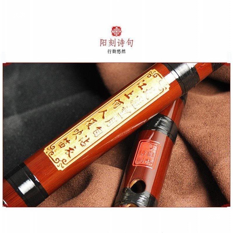 竹笛、大人向けプロ仕様のディジ、自習用中国楽器、高品質の竹製 - Musical Instrument Of のレビューと価格